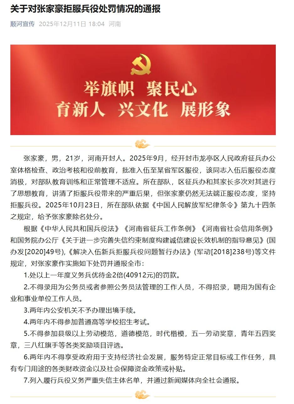 浙江冰蟲環(huán)?？萍?依托頂尖科研，守護室內呼吸健康